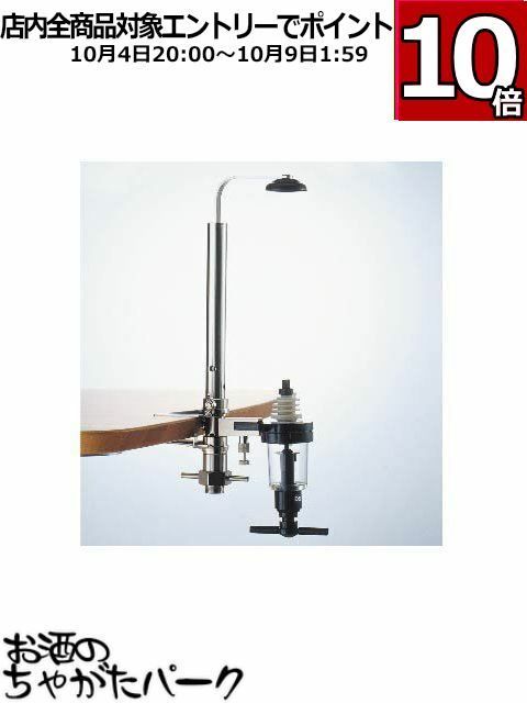 マラソン期間中エントリーでポイント10倍 ワンショットメジャー 30ml 一升瓶 ペットボトル用