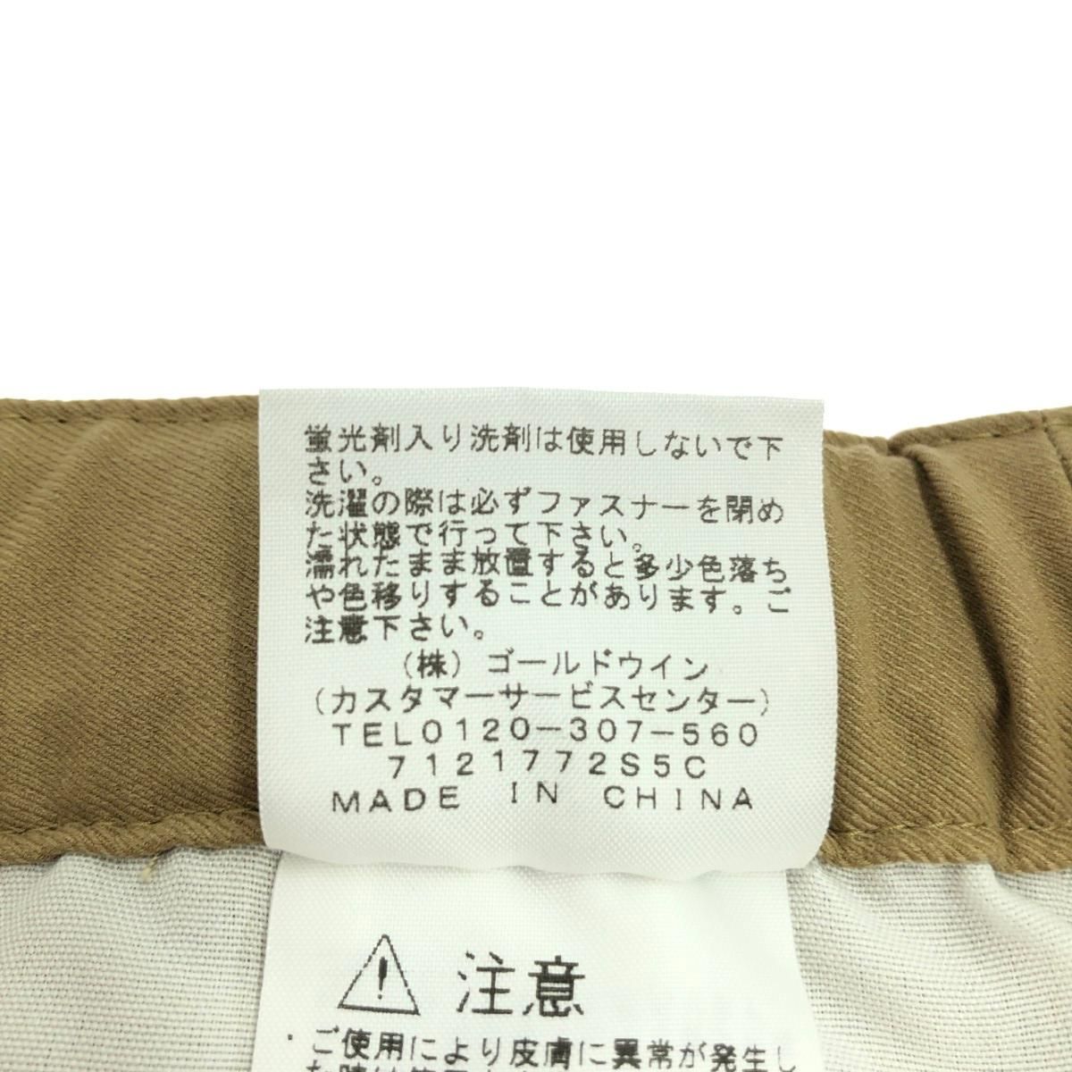 ベージュ レディース