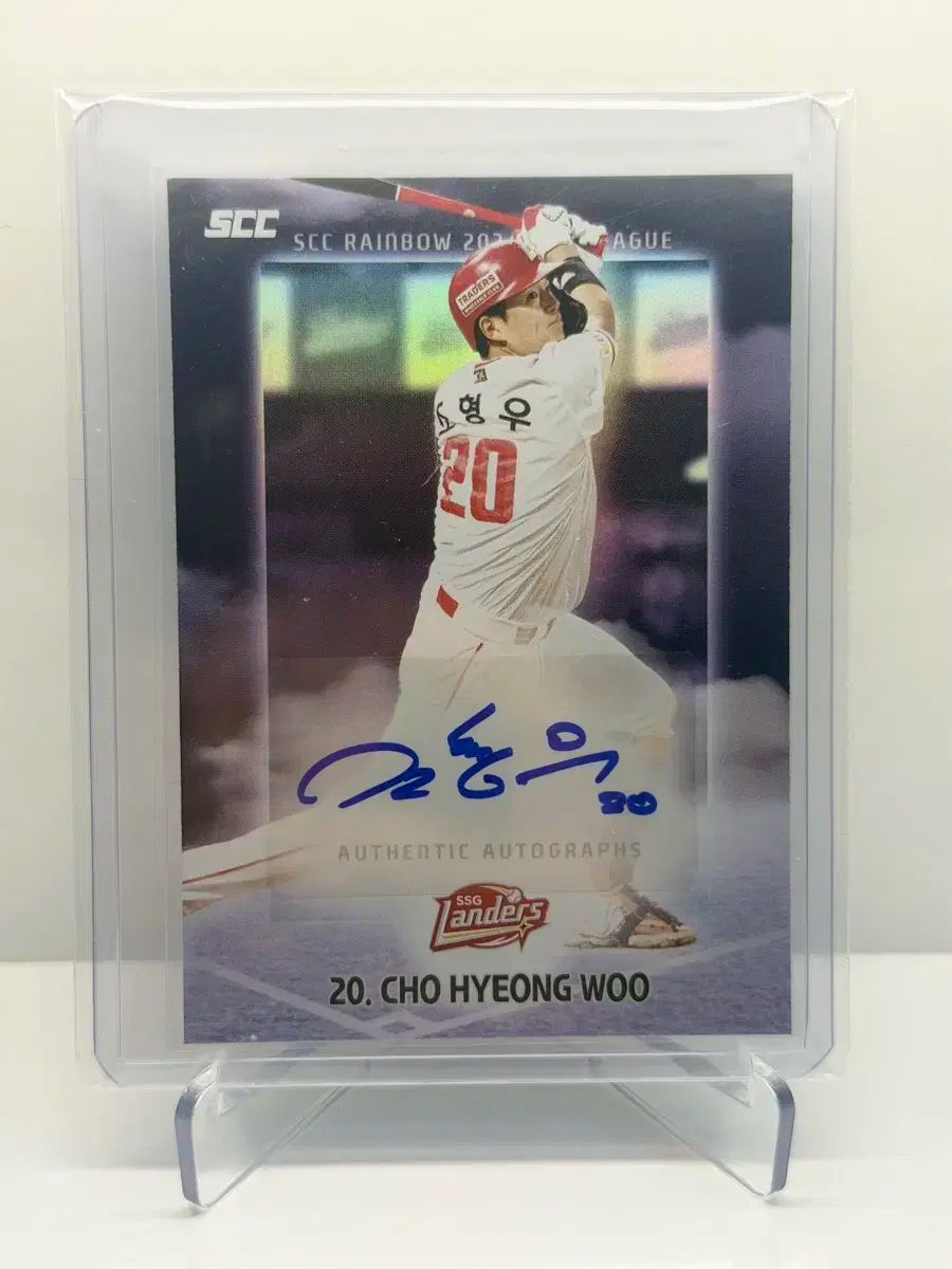 チャン・ヒョンシク サインボール （ KBO (パブリックフィギュア)