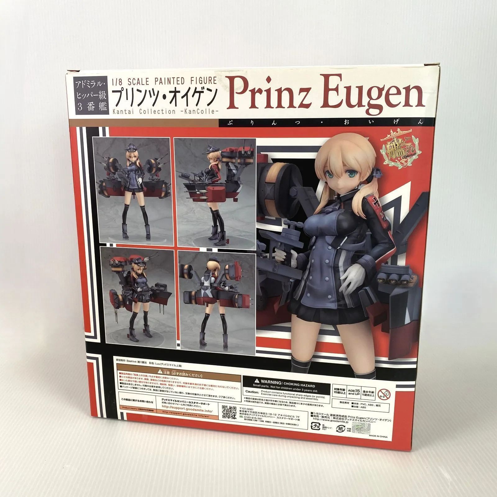 品 GOOD SMILE COMPANY 艦隊これくしょん 艦これ プリンツ オイゲン Prinz Eugen 1 8スケール フィギュア 模型 GM