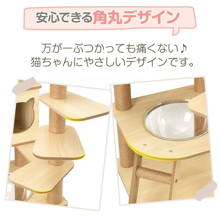猫タワー 多頭飼い