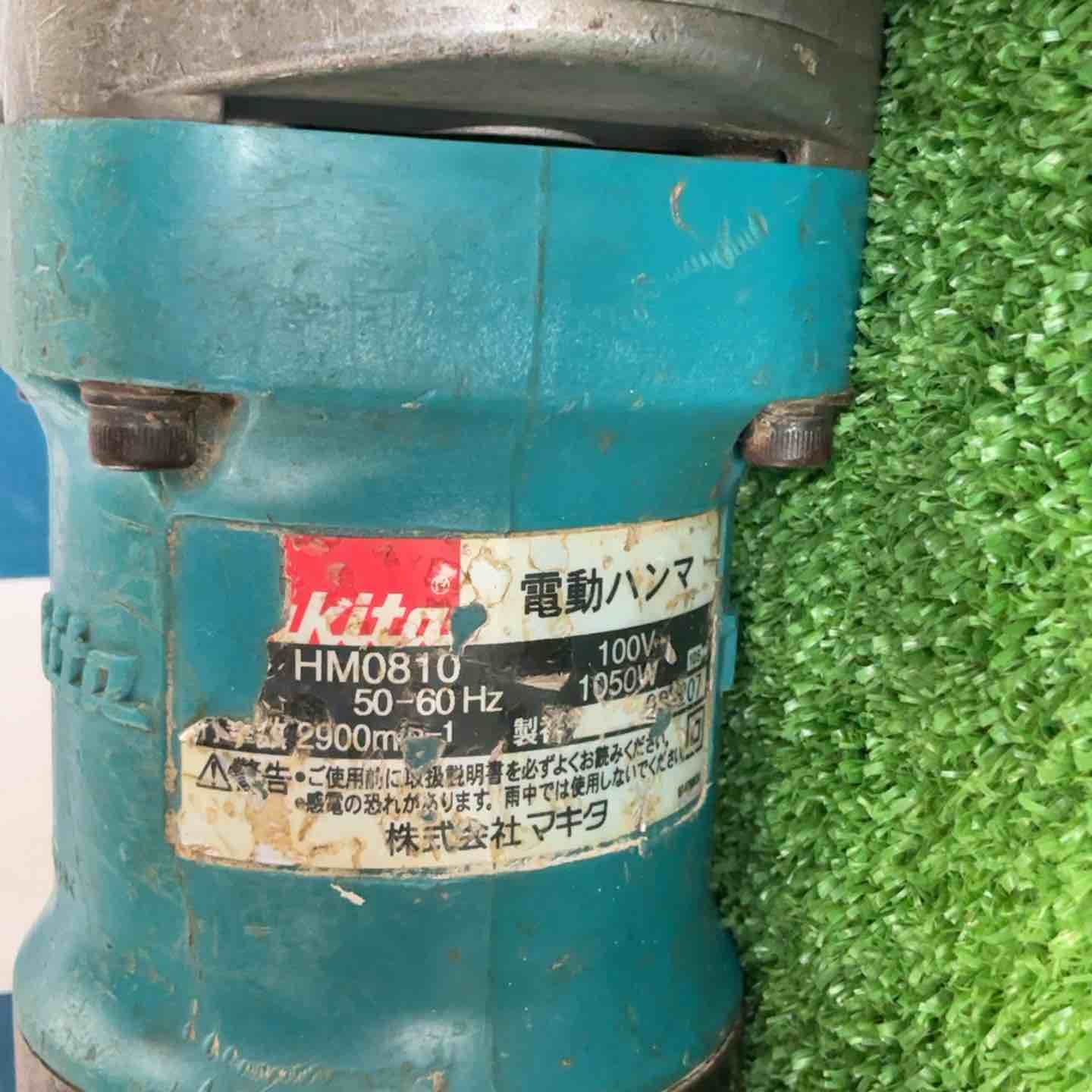 電動ハンマ HM0810
