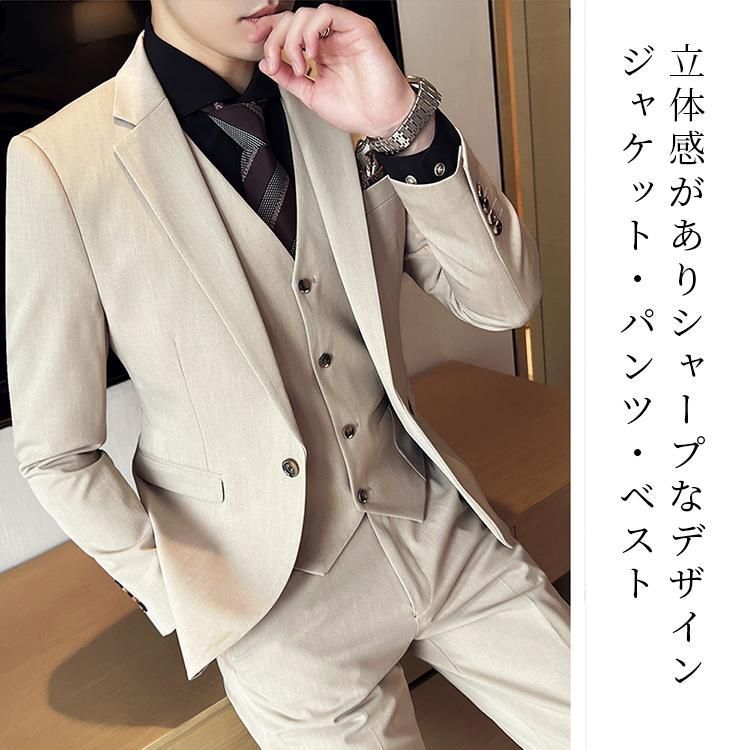上下3点セット 無地