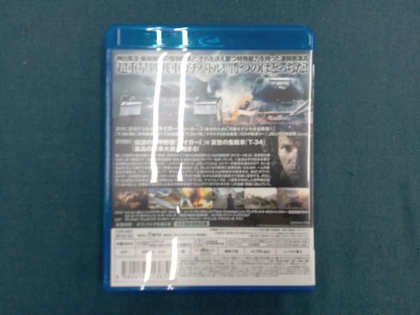 ホワイトタイガー  ナチス極秘戦車・宿命の砲火 [Blu-ray] Amazon.co.jp: ホワイトタイガー ナチス極秘戦車・宿命の砲火