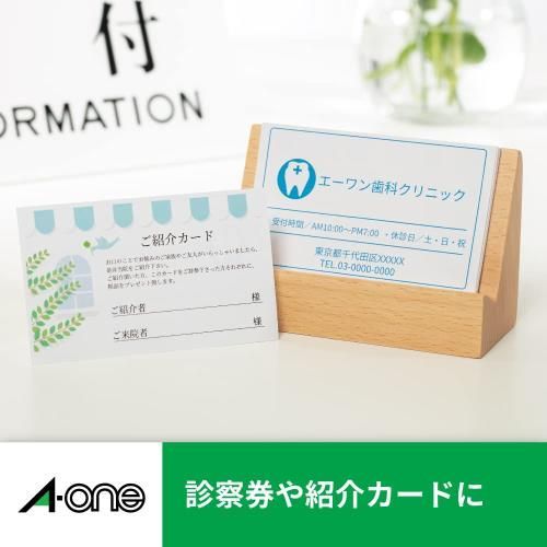 エーワン 名刺 マルチカード 両面クリアエッジ 3000枚分 51493 オンライン