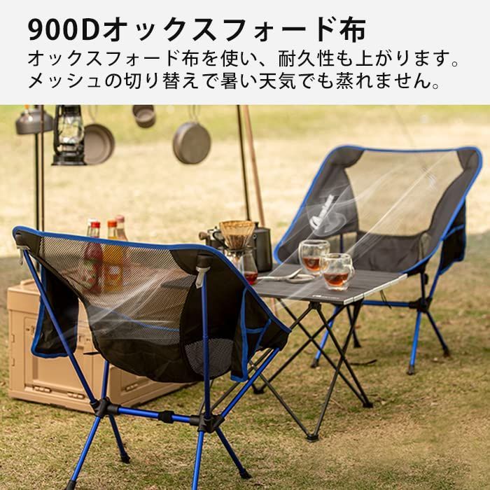 新品 イス 収納バッグ付き 超軽量907g ハイキング コンパクト