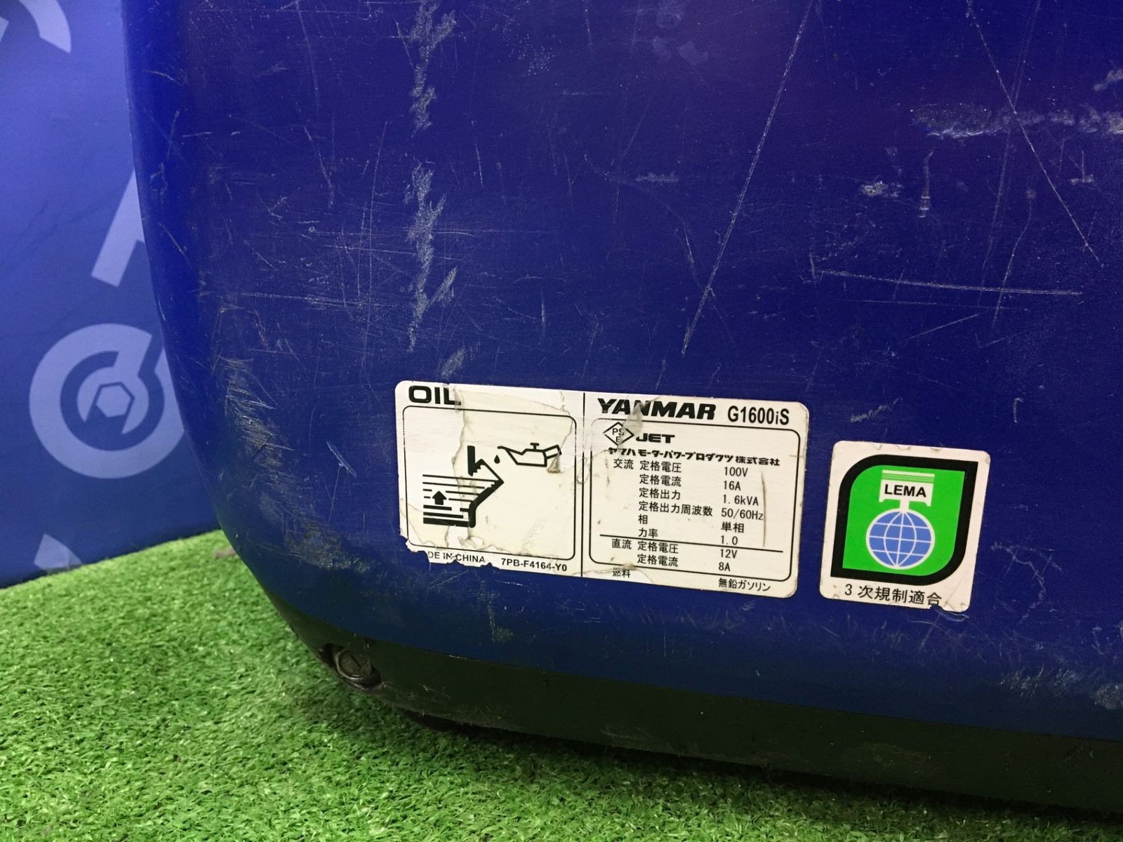 インバーター発電機