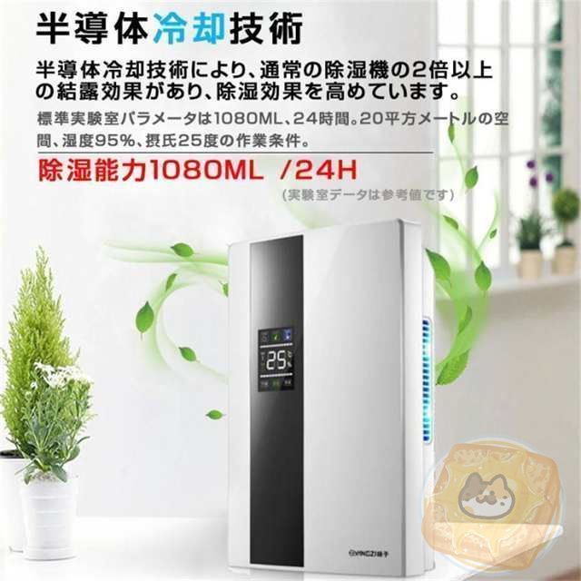 除湿機 静音 家庭用 コンプレッサー式 満水自動停止 タイマー付き 空気