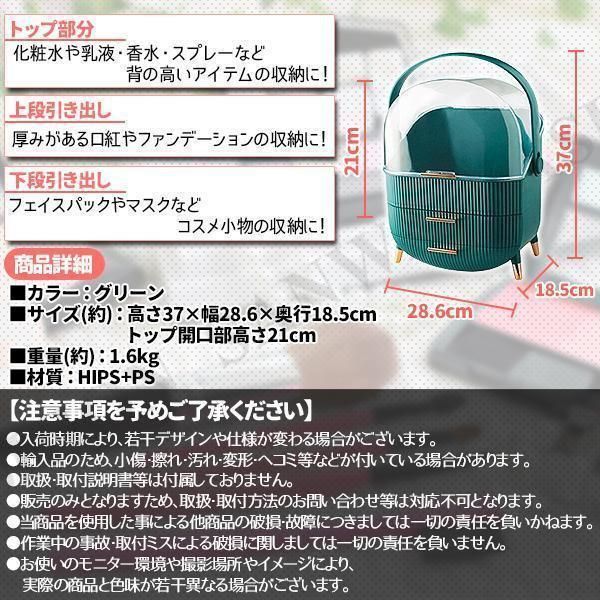 防水