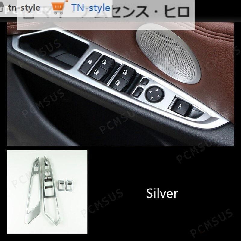 アディダス アディゼロジャパン８　25.0cm 高品質 ABS 窓ガラス リフティングボタン ドレスアップ BMW X5