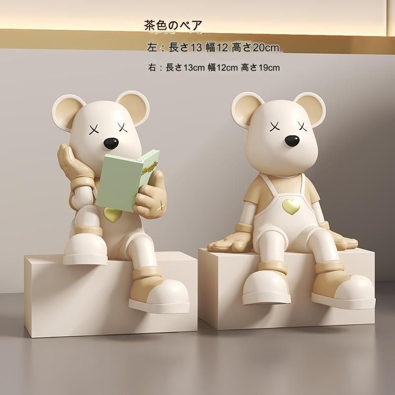 クマ 熊 インテリア インテリ雑貨 面白雑貨 雑貨 ペア オブジェ
