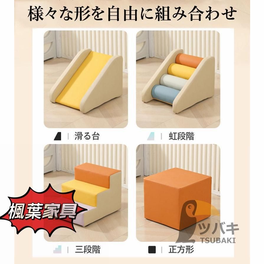 自由に組み合わせ