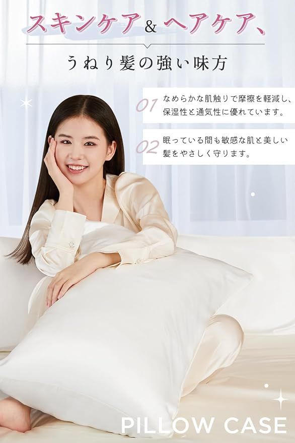 Utukky シルク枕カバー【TVで話題 】 まくらカバー 片面シルク枕カバー 封筒式枕カバー シルクピローケース 洗える 寝癖軽減 抗菌防臭 美髪・美肌 敏感肌に優しい 四季適応 クリスマス 新年ギ