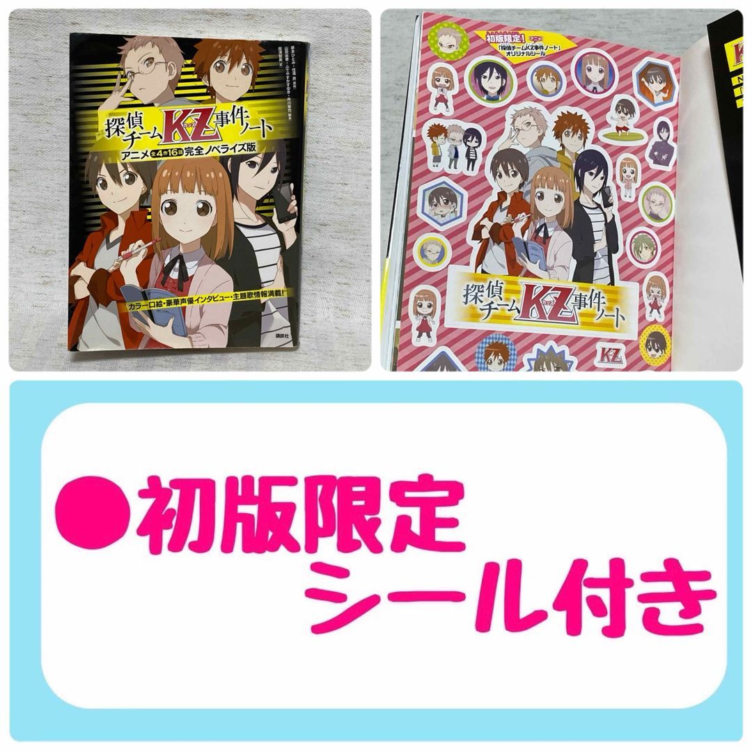 40冊】探偵チームKZ事件ノート 知っているシリーズ 妖精チームGジェニ 藤本ひとみ 青い鳥文庫 児童書・小説 まとめ売り 非全巻 @FE_0S_2  - メルカリ