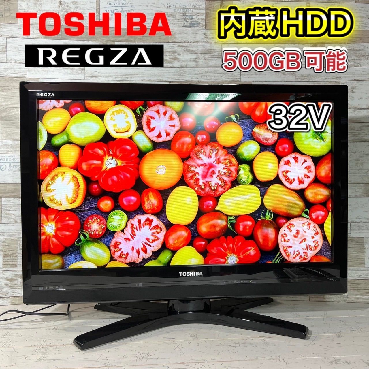 ハードディスク内蔵型⭐️TOSHIBA REGZA 32H1 32型 - テレビ