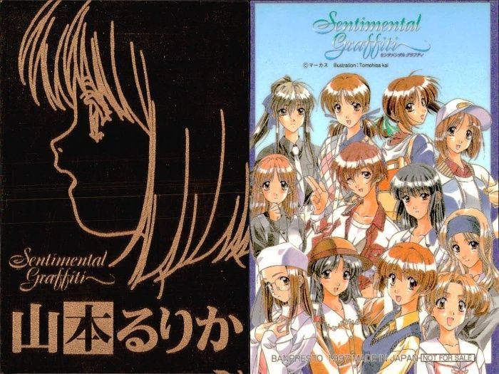 センチメンタルグラフティ 山本るりか 非売品ゴールドカード センチメンタルグラフティ 山本るりか 非売品ゴールドカード