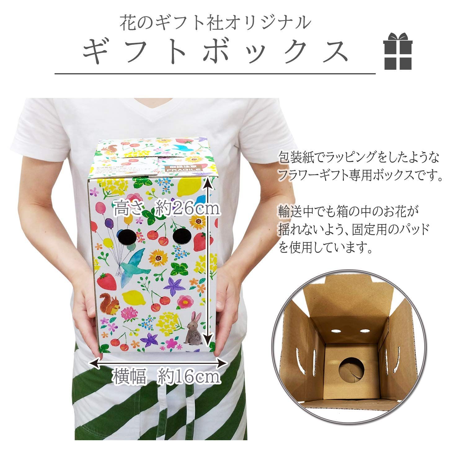 白 父の日
