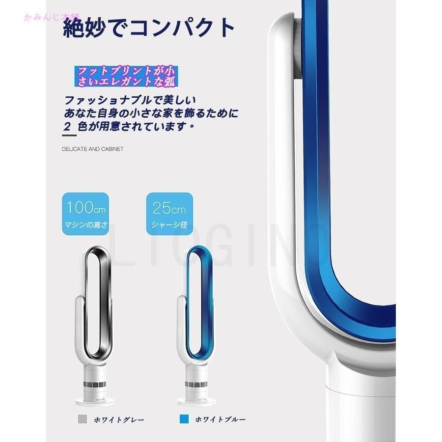 静音 安心と安全