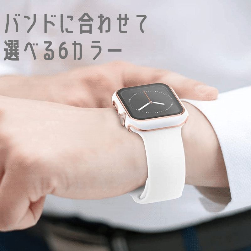 apple watch アップルウォッチ カバー 保護ケース バンパー ピンク