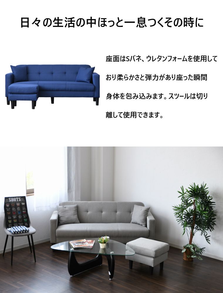 3人人掛けソファ ダイニングソファー
