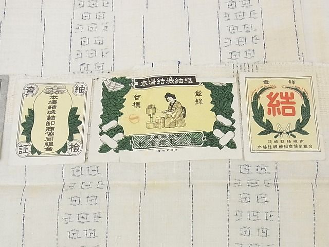 平和屋本店□極上 本場結城紬 重要無形文化財 80亀甲 飛び亀甲柄 奥順