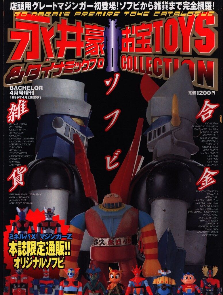 白秋全集 1〜39巻➕別巻 40冊セット 白秋全集 28 /岩波書店/北原
