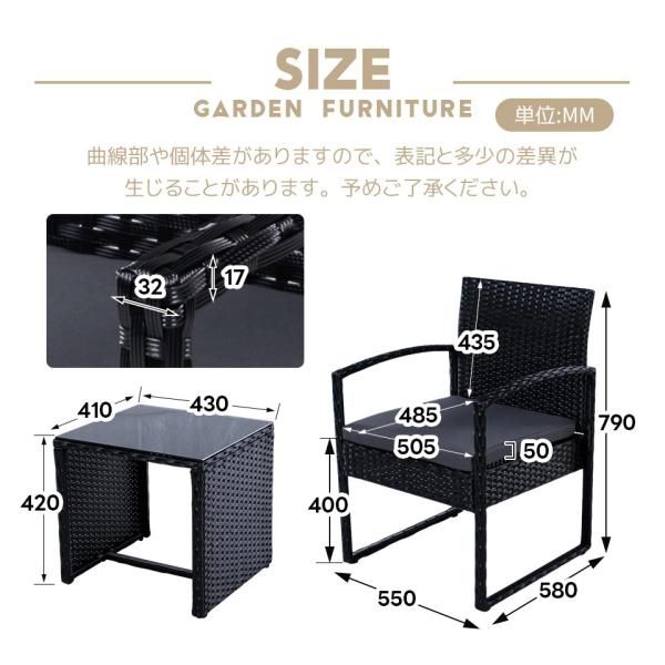 ガーデンファニチャー