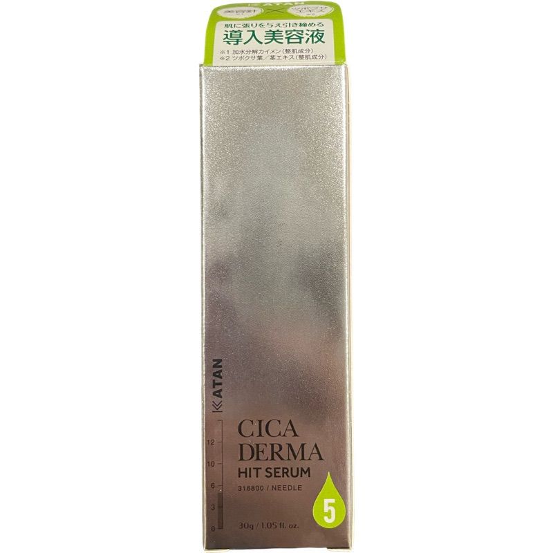 新品未開封】KATAN CICA ダーマヒットセラム5 30g 1本 KATAN CICA