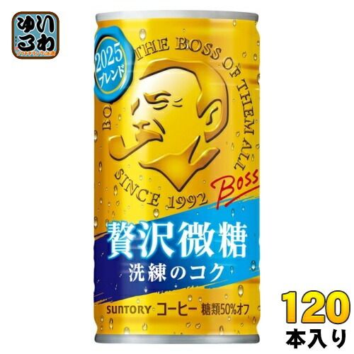 昭和レトロ 缶ジュース 80年代90年代 懐かしい 缶コーヒー 初代BOSS