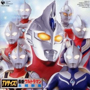 ウルトラマン80　13本セット（完結）　レンタル落ちDVD ウルトラマン80 DVD13巻セット レンタル落ち全巻セット｜Yahoo