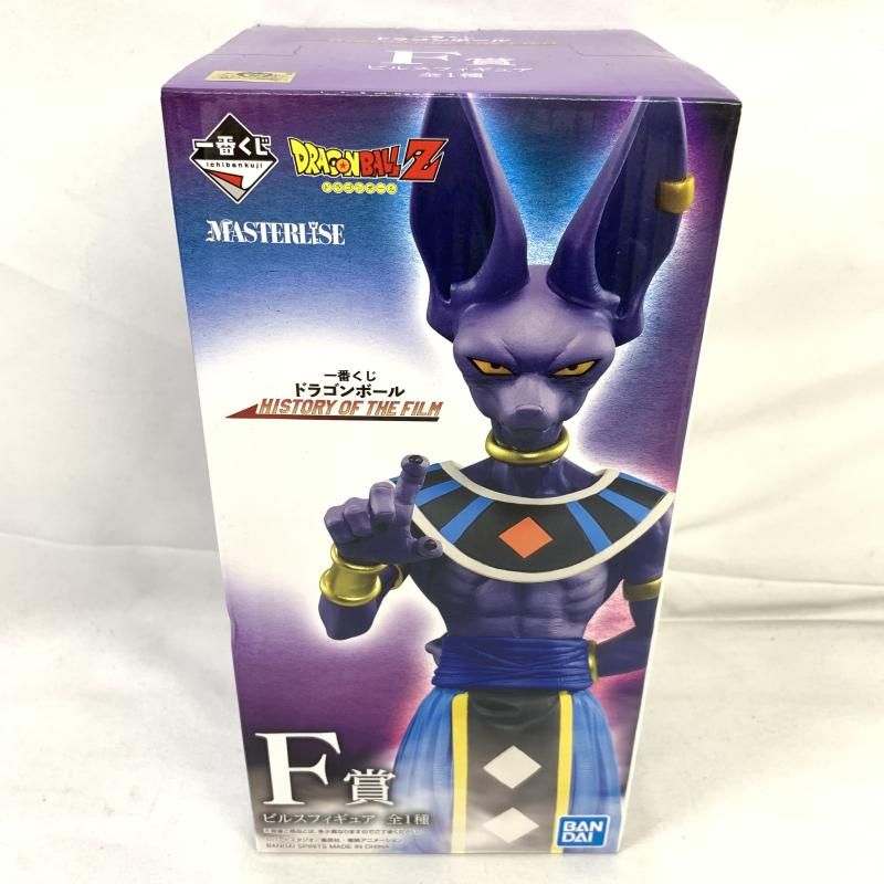 中古】未開)F賞 ビルス フィギュア MASTERLISE ｢一番くじ
