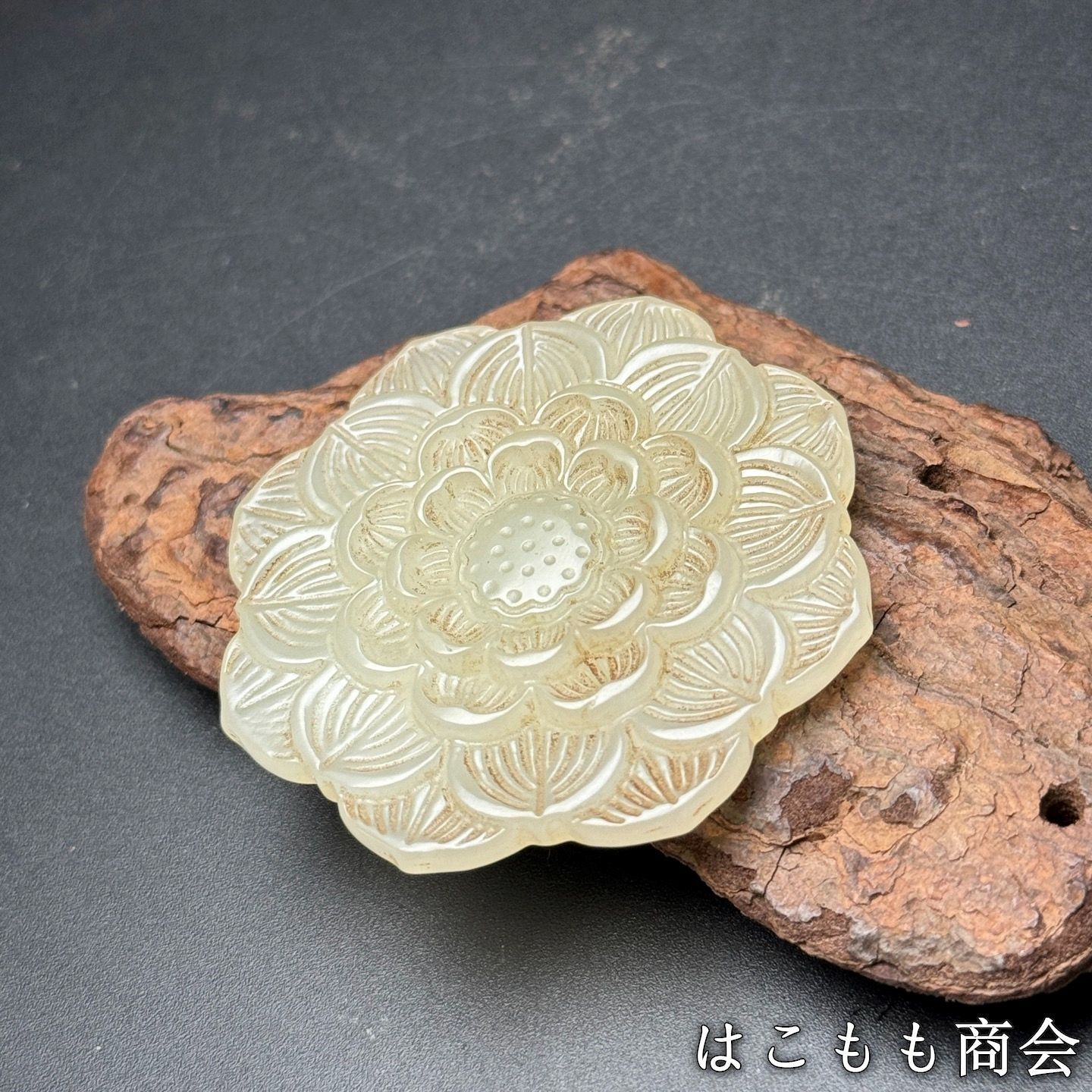 根付 裝身具
