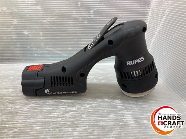 ルぺス 電動ポリッシャー