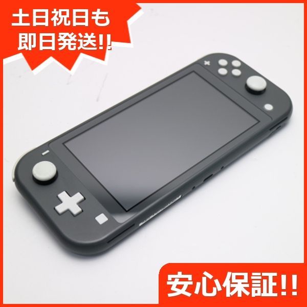 超美品 Nintendo Switch Lite グレー 即日発送 土日祝発送OK 08000
