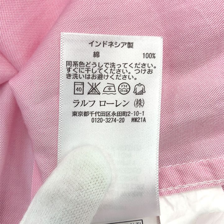 ピンク パフスリーブ シャツ Mサイズ org.jpg