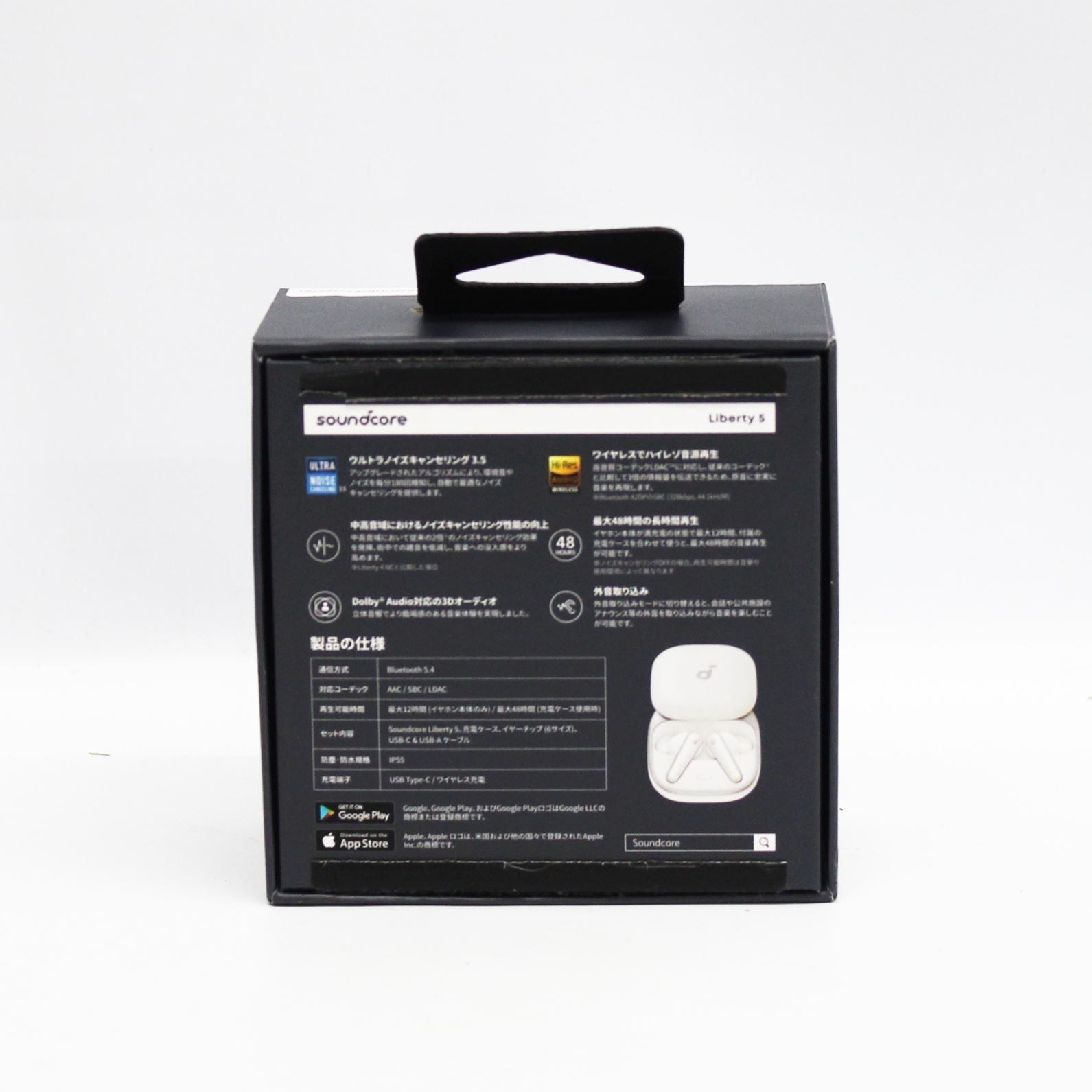 ANKER Soundcore Liberty 5 A3957N21