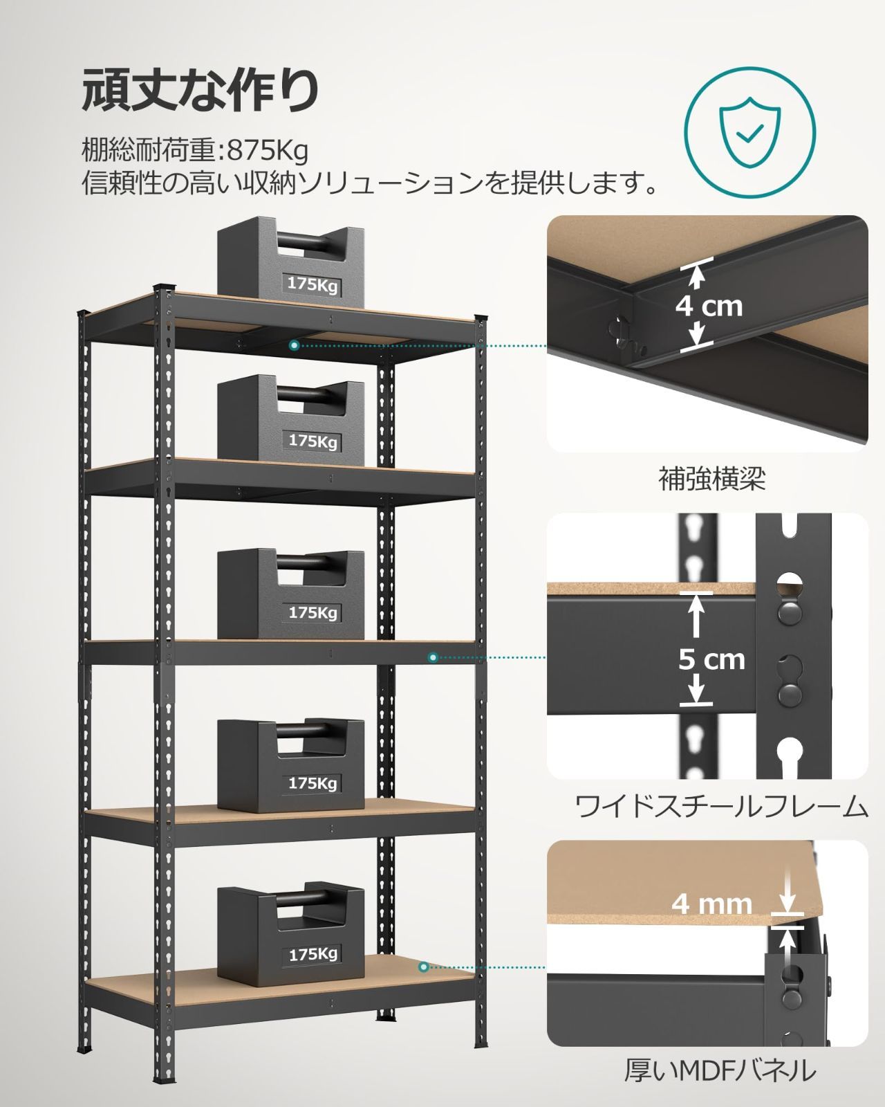 SONGMICS スチールラック 5段 幅90cm スチールシェルフ オープンラック オープンシェルフ ラック 棚 おしゃれ キッチンラック 収納ラック 収納棚 本棚 キッチン 収納 総耐荷重875kg 180 90 45cm ブラック GLR450B01 USTAUSTRALIA_COM_AU