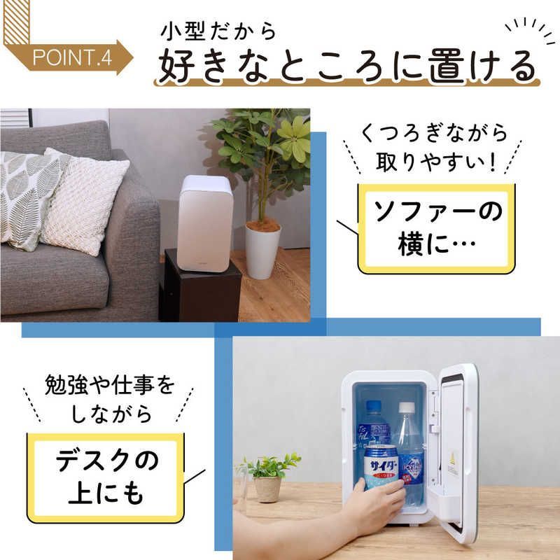新品 未使用 未開梱】 サンコー 自分専用おとしずか冷温庫 6L