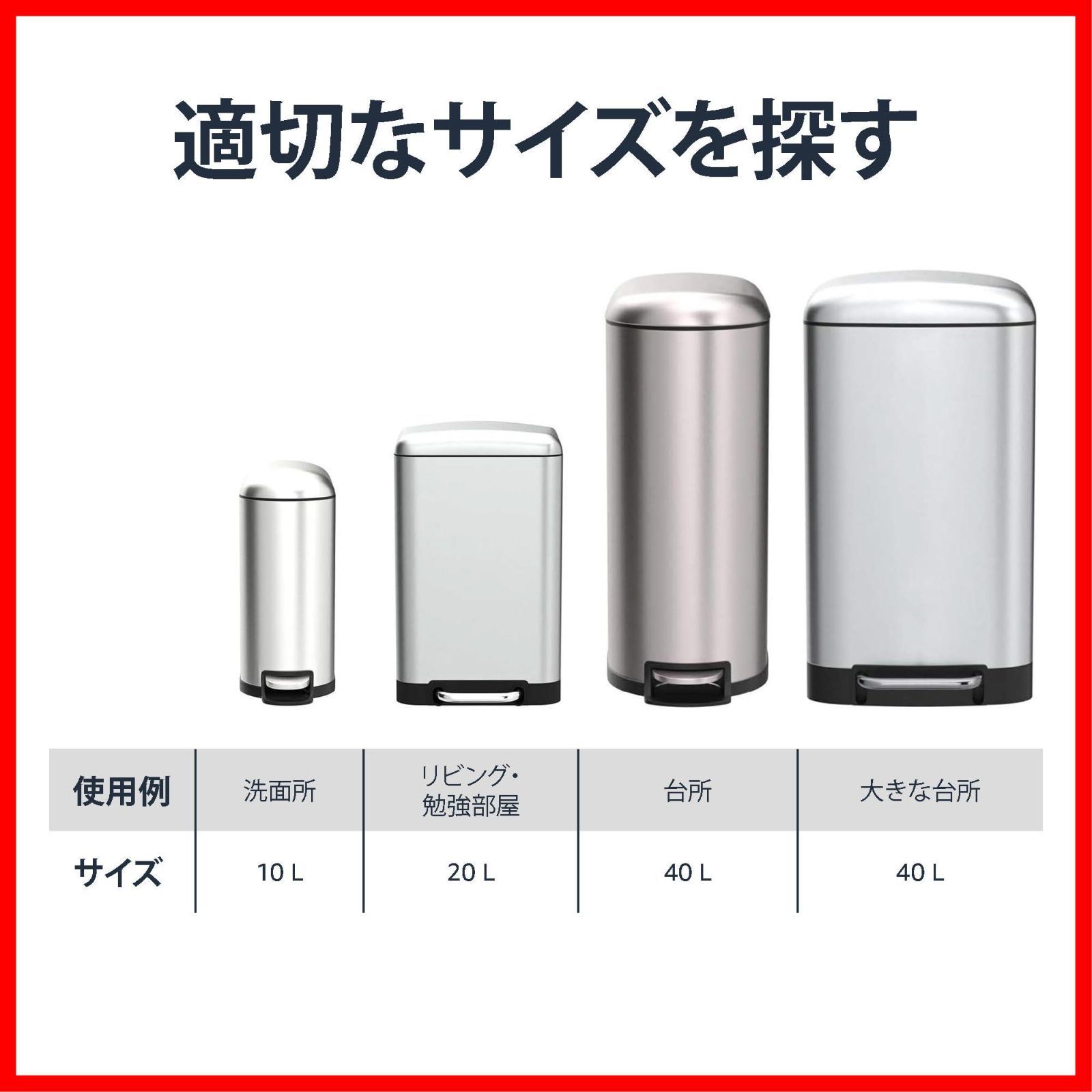 ベーシック 長方形