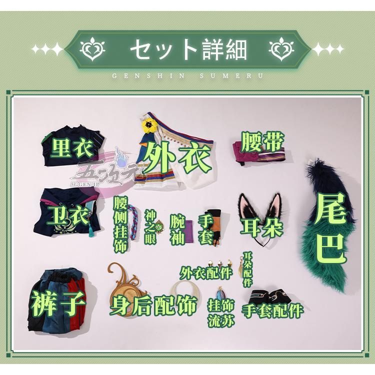 靴