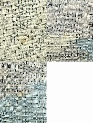 平和屋着物▽本場結城紬 単衣 重要無形文化財 100亀甲 吉祥花文 正絹