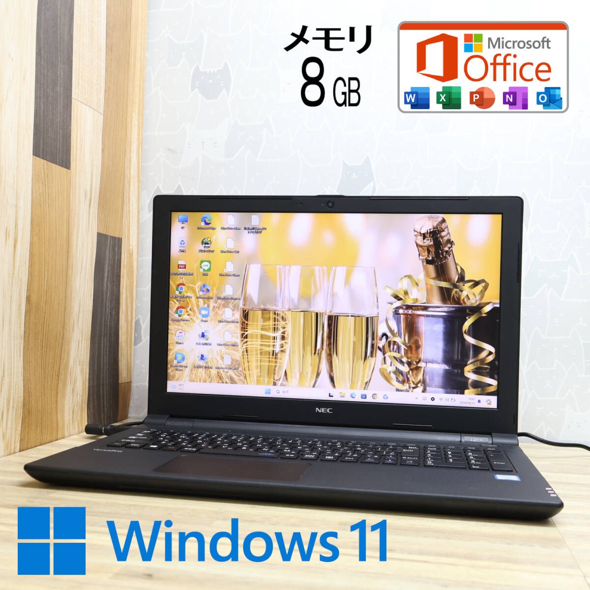 中古PC 高性能6世代i5！500GB メモリ8GBVJ23T Core i5-6200U Webカメラ Win11 MS Office 中古品 ノートPCP73941