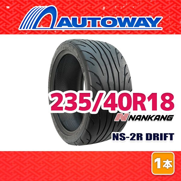 AUTOWAY】 新品 235/40R18 サマータイヤ NANKANG NS-2R DRIFT 18インチ