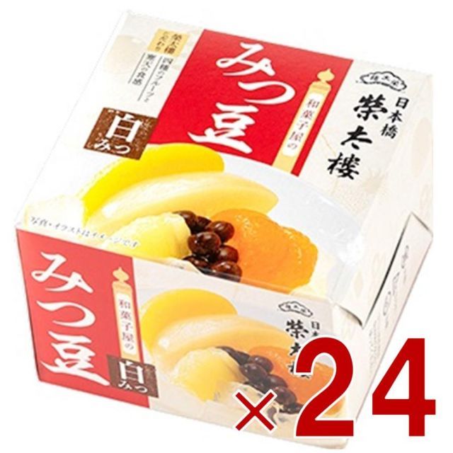 榮太樓總本鋪 和菓子屋のみつ豆 白みつ 白蜜 みつ豆 夏ギフト お中元 高級 和菓子 常温 日持ち 手土産 プレゼント おしゃれ お菓子 ギフト 24個