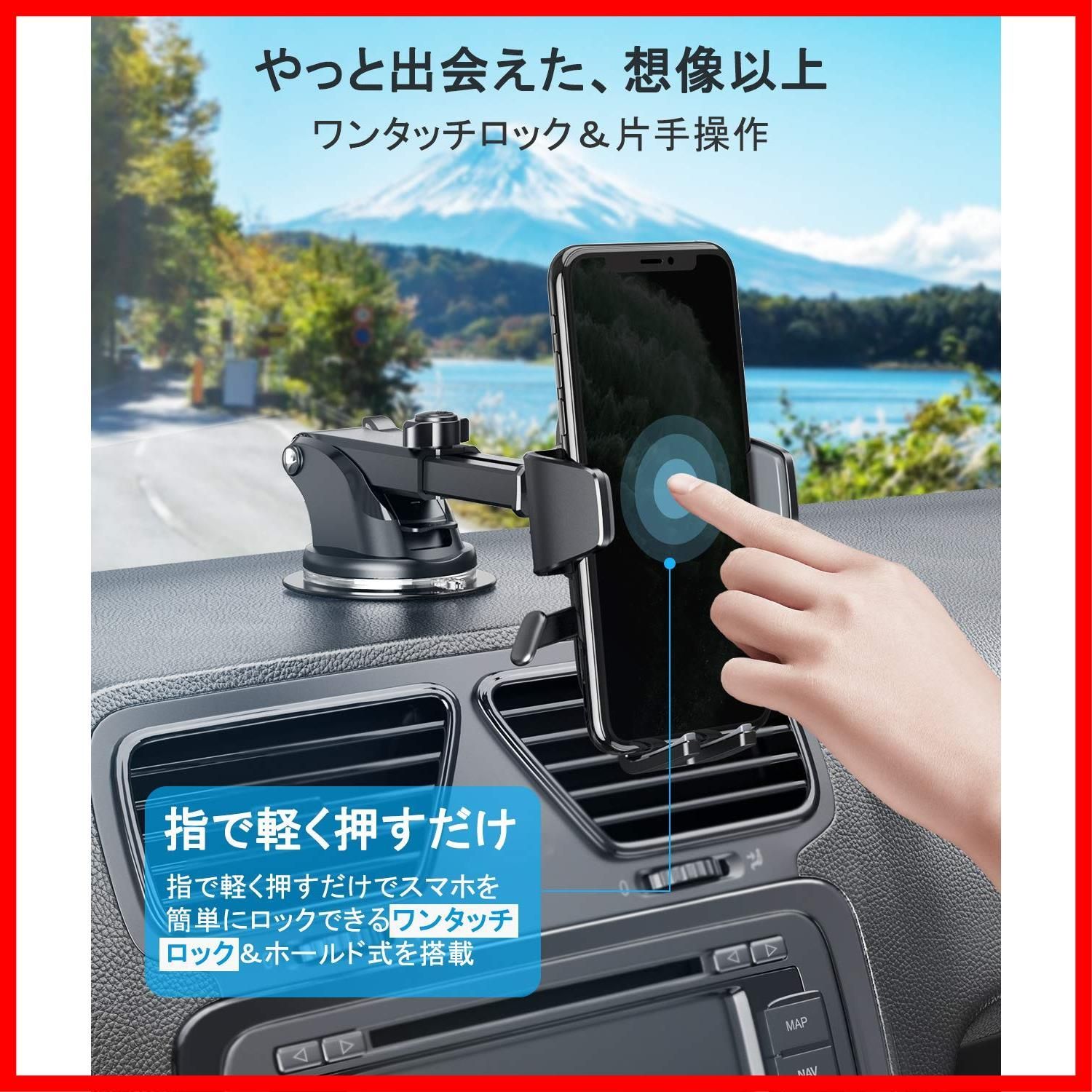 スマホ車載ホルダー スマホスタンド 車 カー用品 ドライブ 運転 携帯