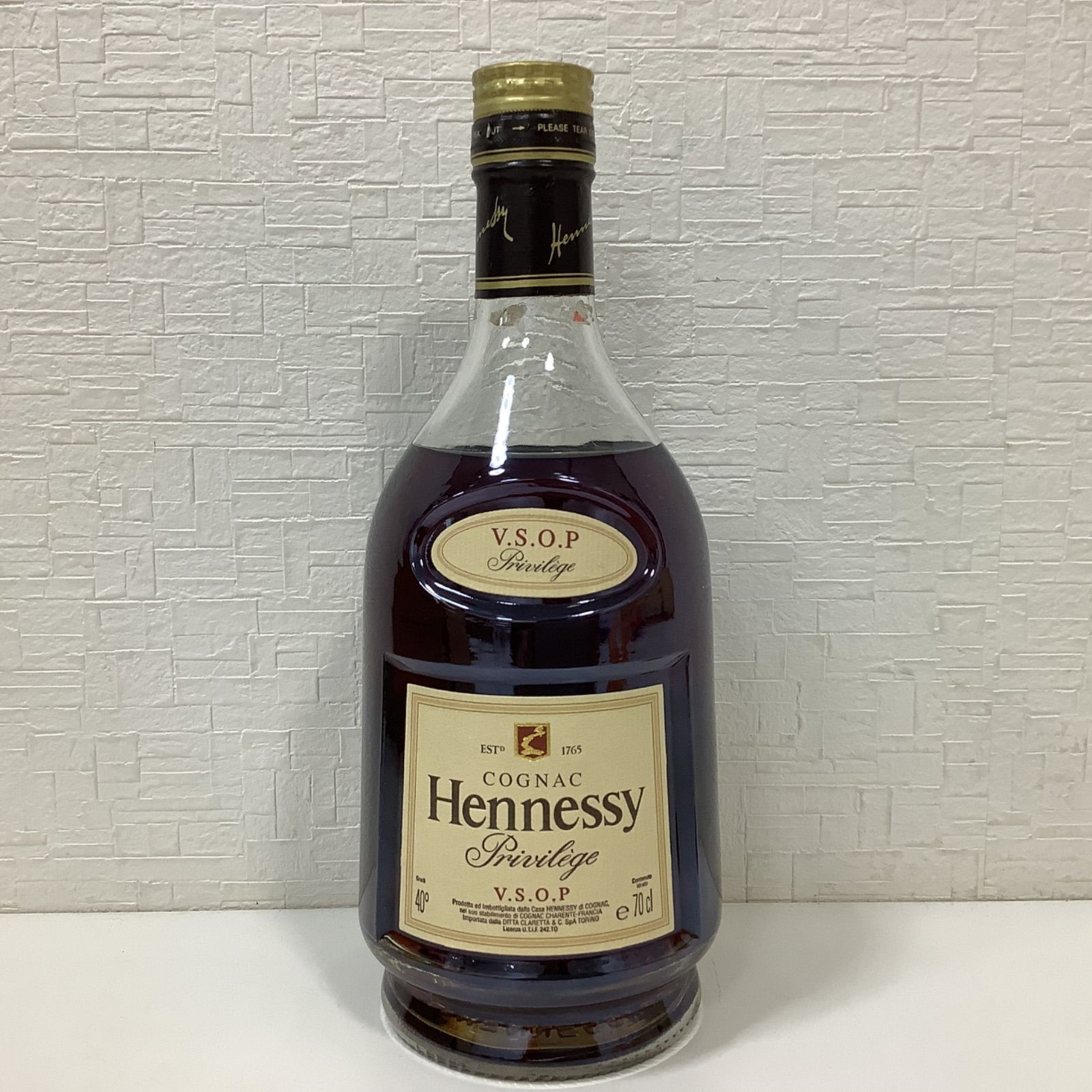 Hennessy Privilege V.S.O.P 700ml ブランデー Cognac Hennessy VSOP Privilege – Grand Wine Cellar