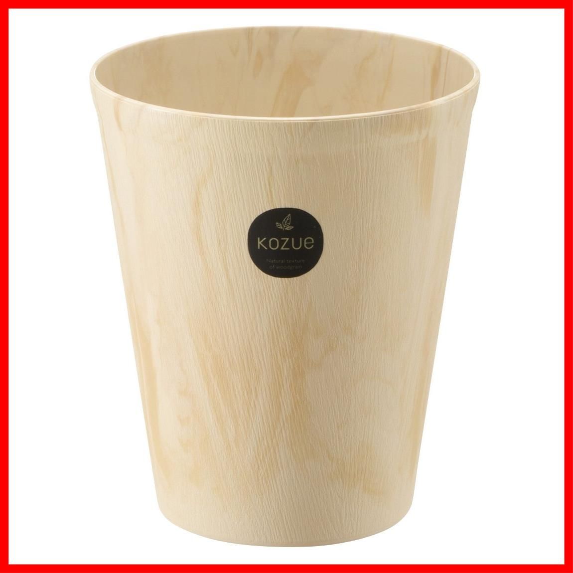 数量 ベージュ コズエカンS ゴミ箱 リッチェル