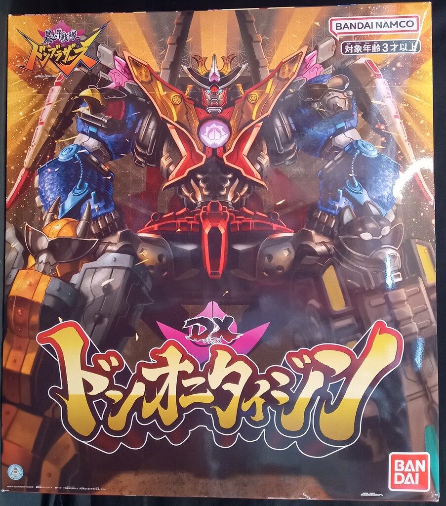 バンダイ DXロボシリーズ 暴太郎戦隊ドンブラザーズ DXドンオニタイジン 通常版