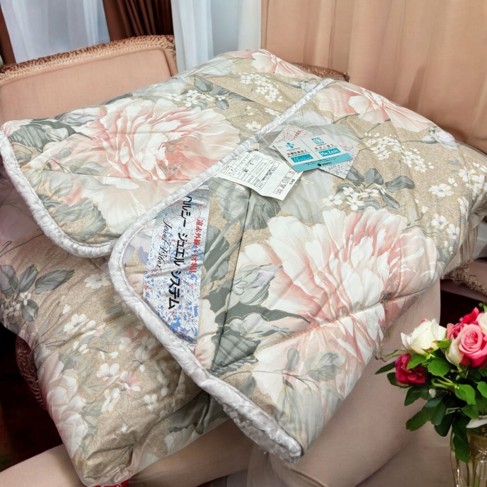 じんわりあったか 遠赤外線バイオ寝具　ヘルシージュエルシステム　掛け布団