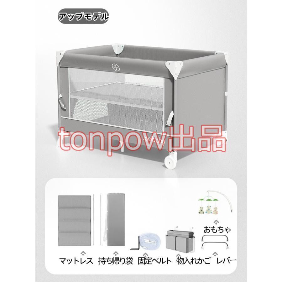 プレイヤード 添い寝